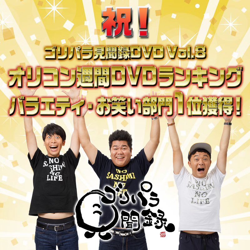 00000483_eye_catch.jpg?1552628199