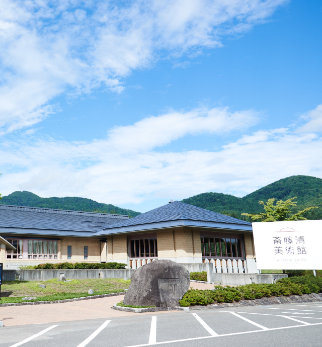 斎藤清 白い壁 南禅寺 京都 1980 58/130 Yahoo!オークション - 斎藤清