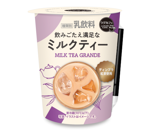 ラグカフェ 飲みごたえ満足なミルクティー | トーヨービバレッジ株式会社