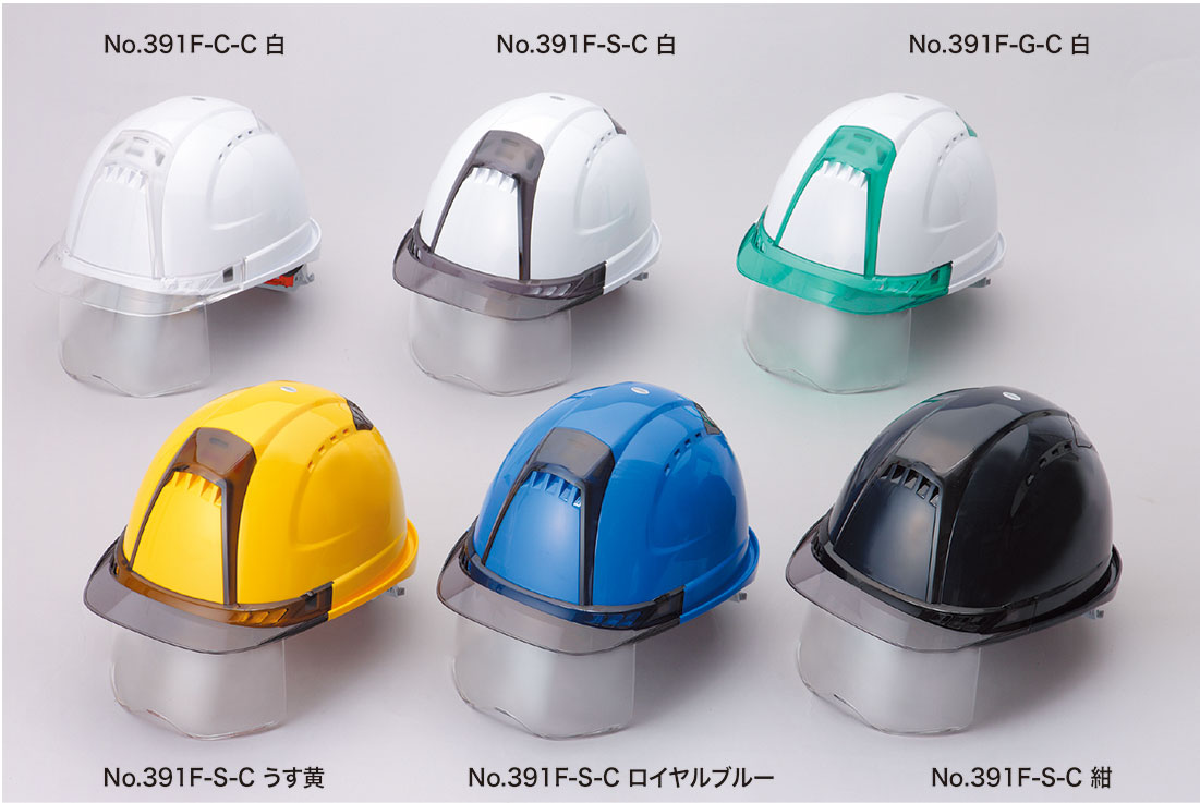 No.391F | トーヨーセーフティ