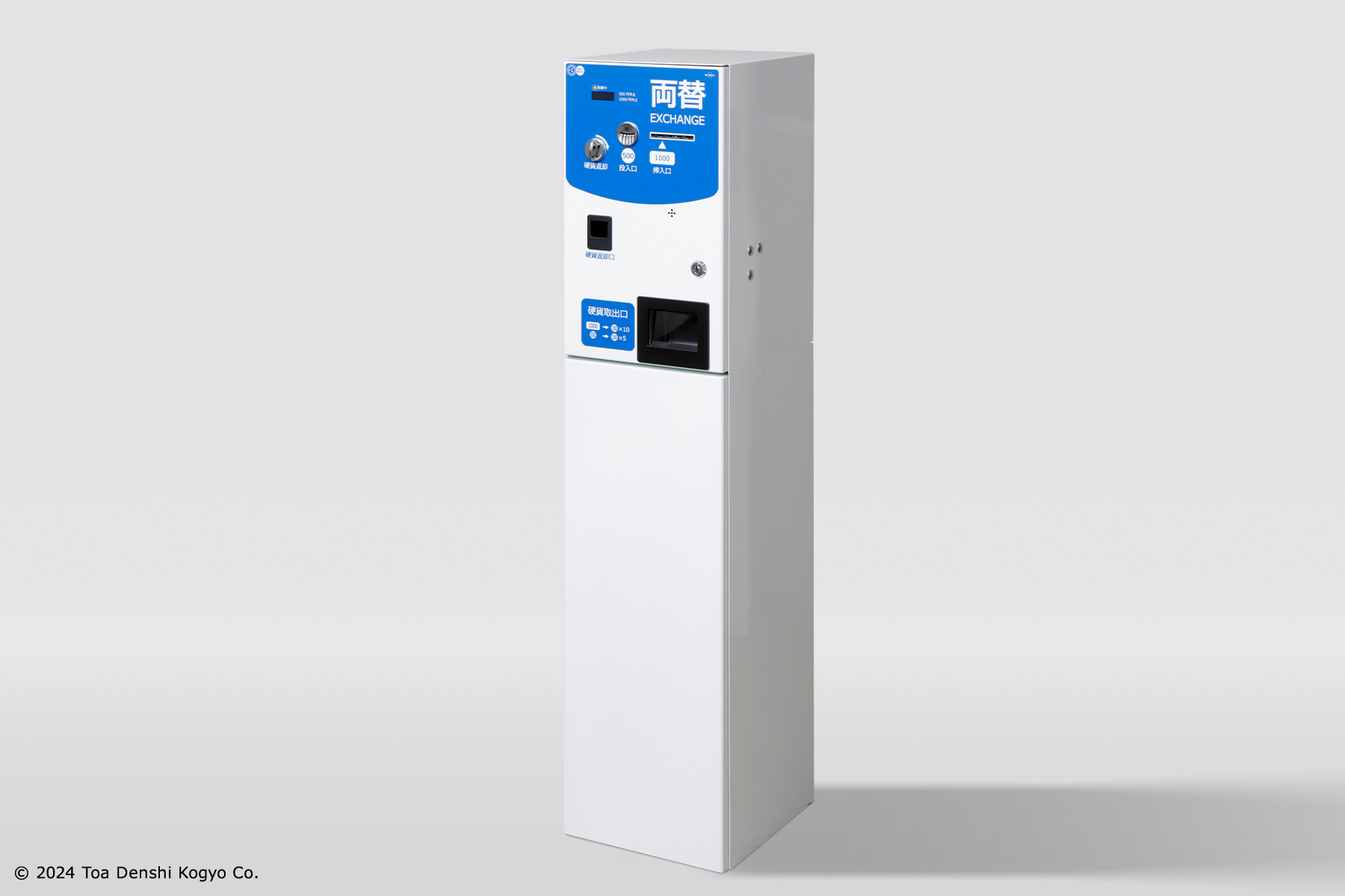 両替機•MC11D•架台付•東亜電子工業株式会社会社•送料無料•美品 両替機