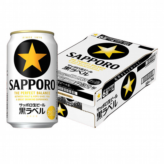 サッポロビール］サッポロ黒ラベル350ml缶 24本入り - 東武の食品