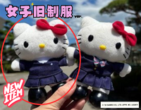 100周年記念グッズ - 栃木県立黒磯高等学校