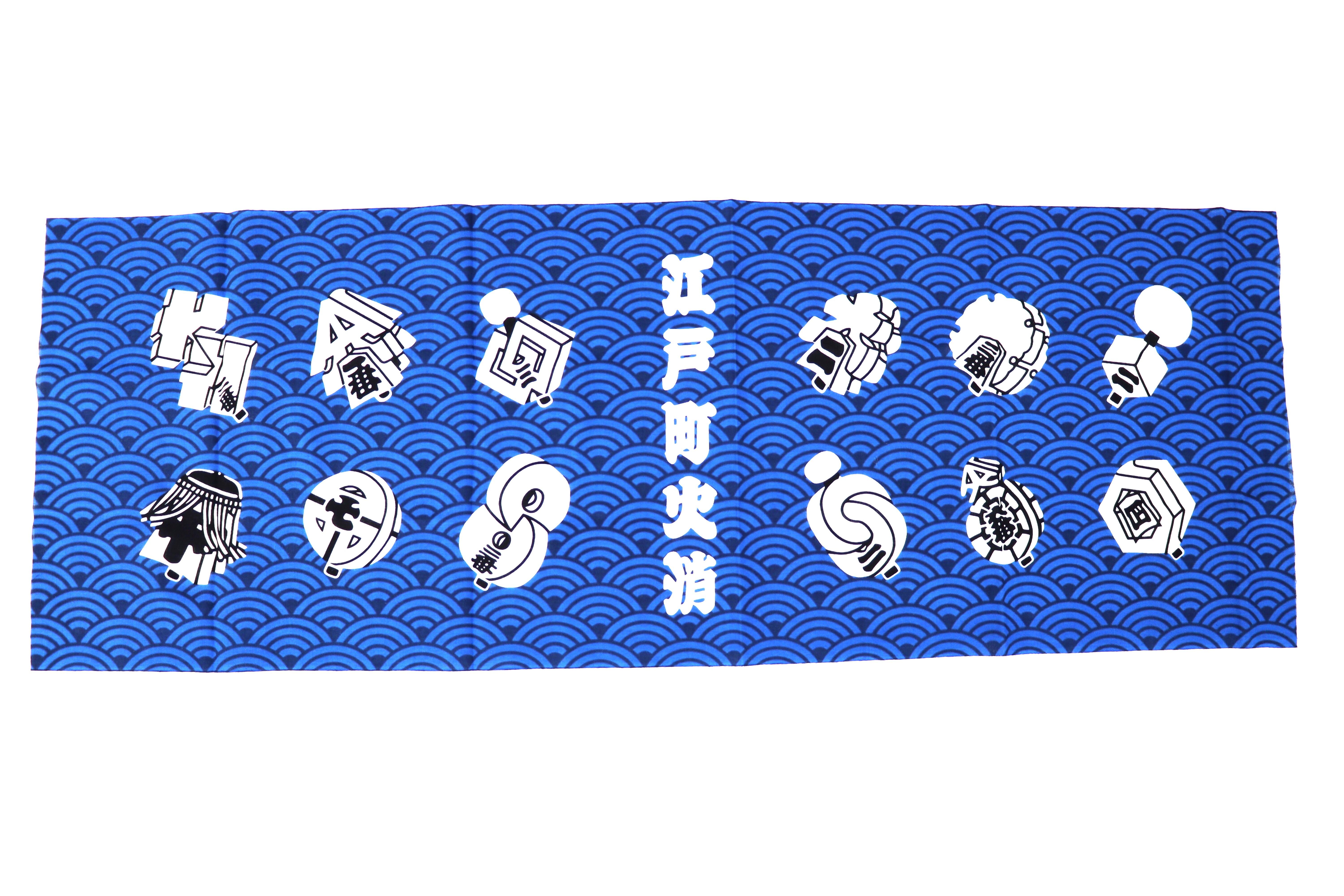 和てぬぐい(まとい陀志柄) | グッズ販売 | 公益財団法人 東京防災救急協会