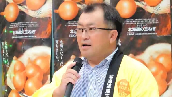 北海道『玉ねぎ』トップセールス2024 - 東京青果株式会社