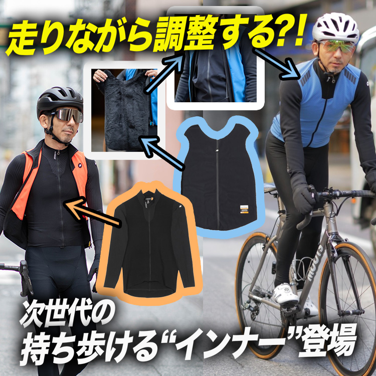 ASSOS（アソス）｜TOKYOlife