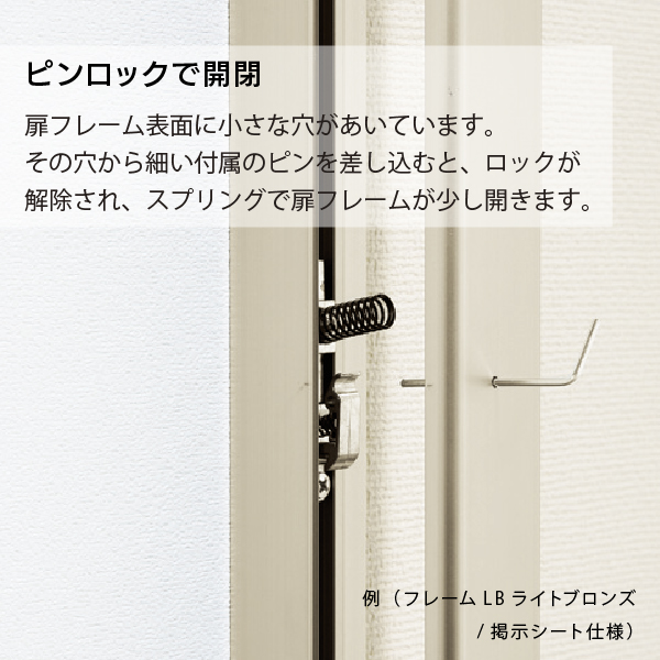 壁面掲示板 613 W A3（ホワイト/掲示シート仕様:アイボリー） ｜ 商品