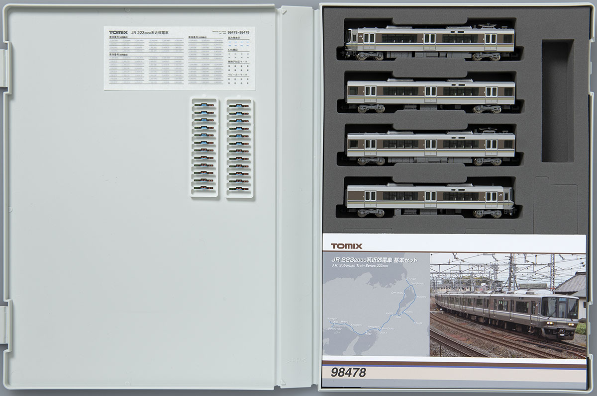 JR 223-2000系近郊電車基本セット｜製品情報｜製品検索｜鉄道模型