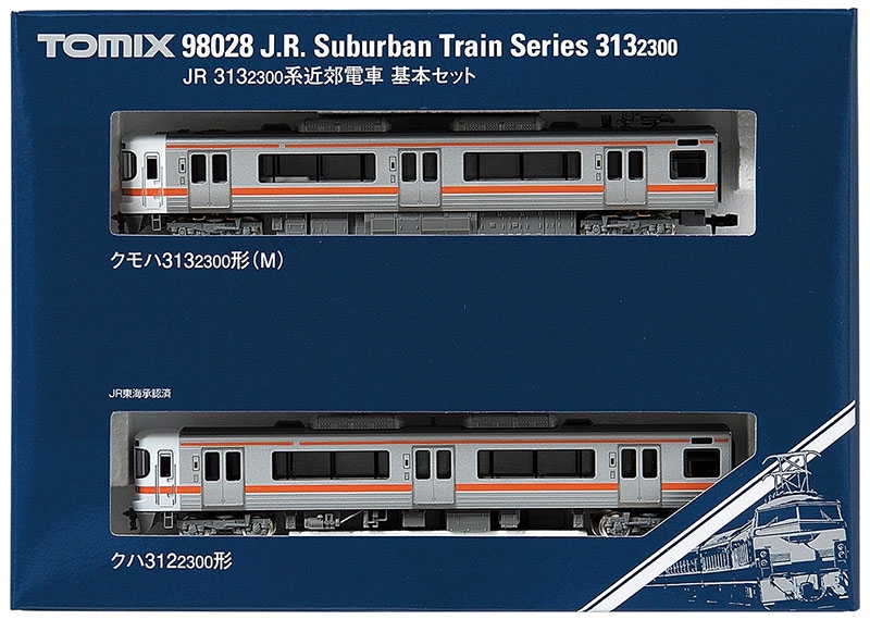 JR 313-2300系近郊電車基本セット｜製品情報｜製品検索｜鉄道模型