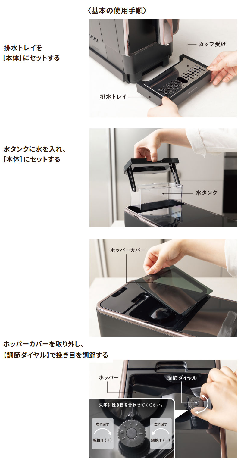 レコルト 全自動エスプレッソコーヒーマシン ブラック REC-1-BK 豆挽き