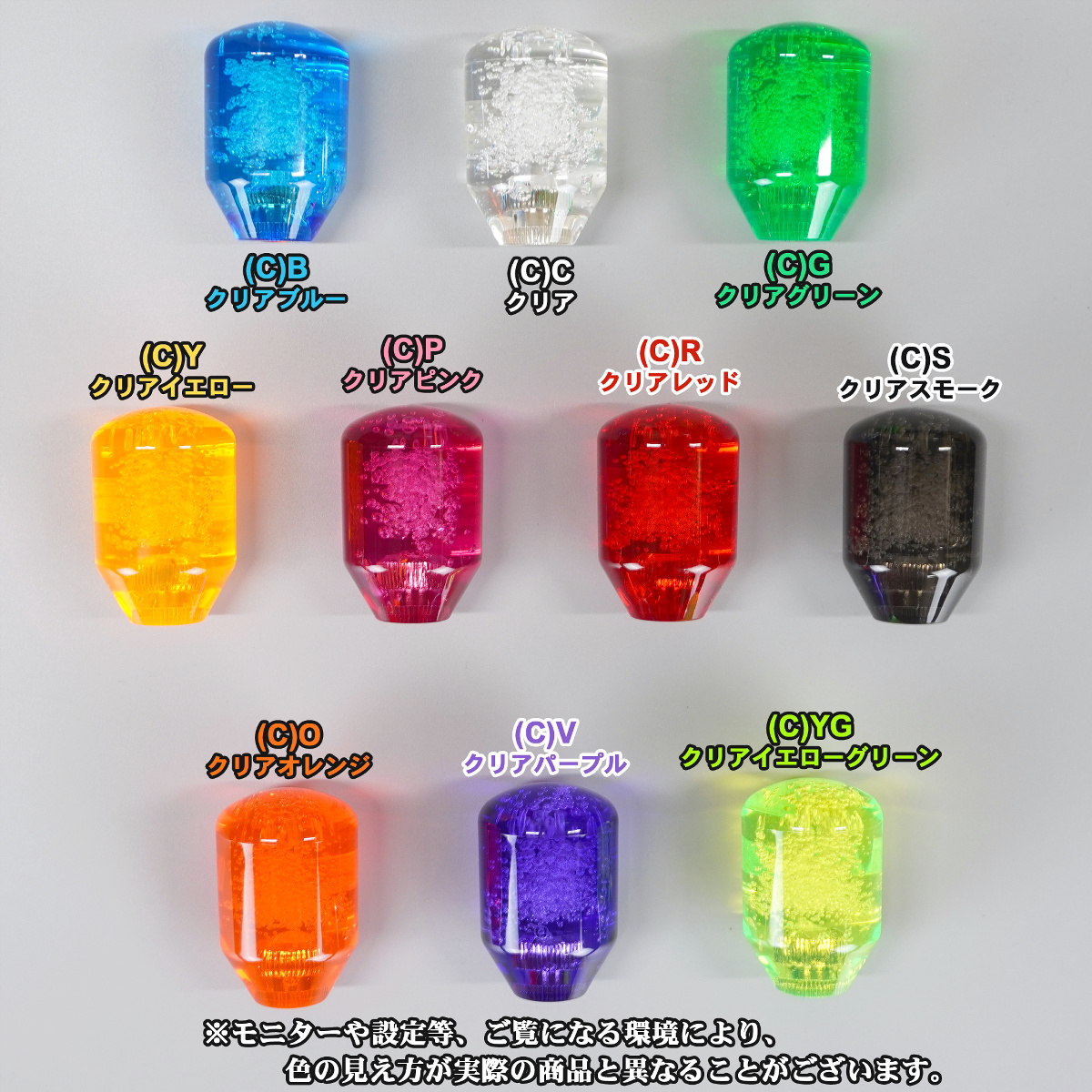 セイミツ工業】 レバーボール バレット型(弾丸型) クリアバブルカラー