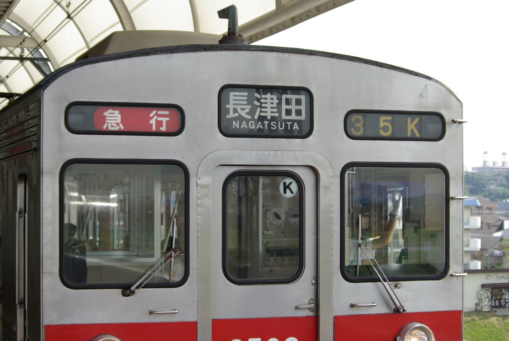 東急8500系の種別、行先、および運行番号表示器の形態分類 - 東急編成