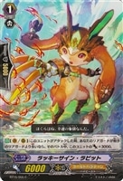 ドラゴニック・オーバーロード“The Яe－birth”【ヴァンガード