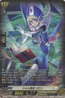 インヴィガレイト・セージ【ヴァンガードトレカお買得価格通販：CB