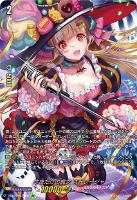 彩謡竜 ウォルブリージア【ヴァンガードトレカお買得価格通販：CB