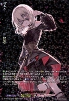 誠実なる奉奏 サンセリーテ【ヴァンガードトレカお買得価格通販：CB