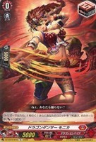 ドラゴニック・オーバーロード【ヴァンガードトレカお買得価格通販：CB