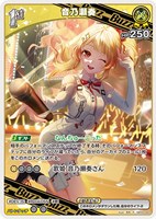 FUWAMOCO【ホロカトレカお買得価格通販：CBトレコロ】