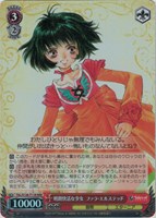 ヴァイスシュヴァルツ S126-T11SP明朗快活な少女ファラ・エルステッド