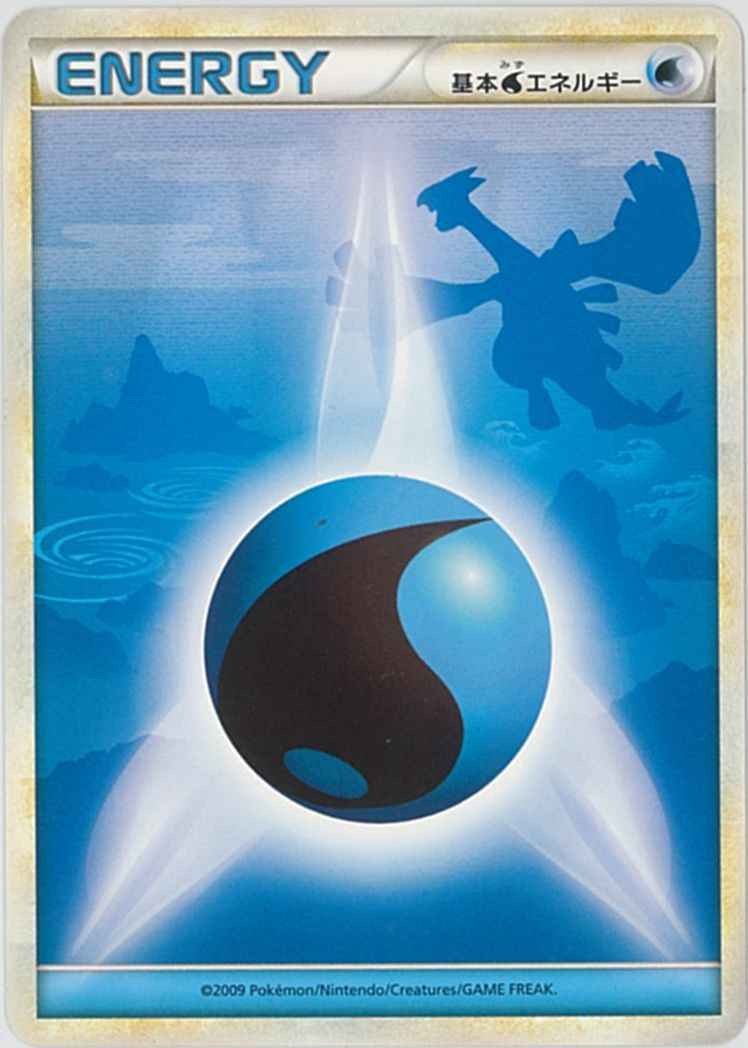 ポケモンカード】 基本水エネルギー(LEGEND) | トレカの激安通販