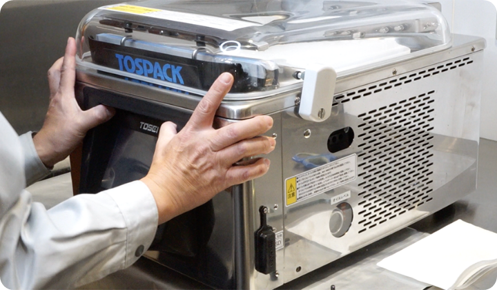 真空包装機 オイル交換交換｜株式会社TOSEI（トーセイ）