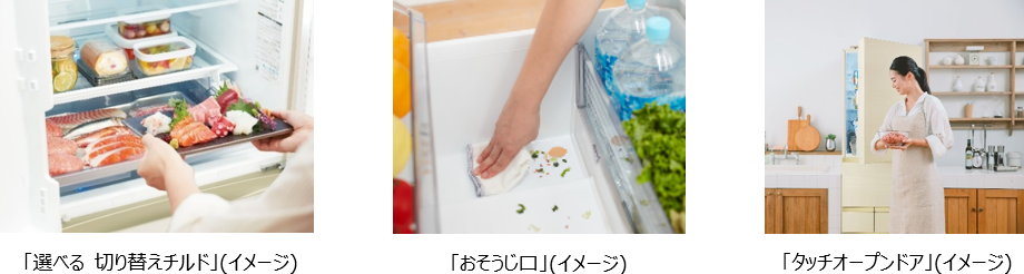 業界初！ スリム幅60cmで501Lの大容量。食材のまとめ買いにも便利な