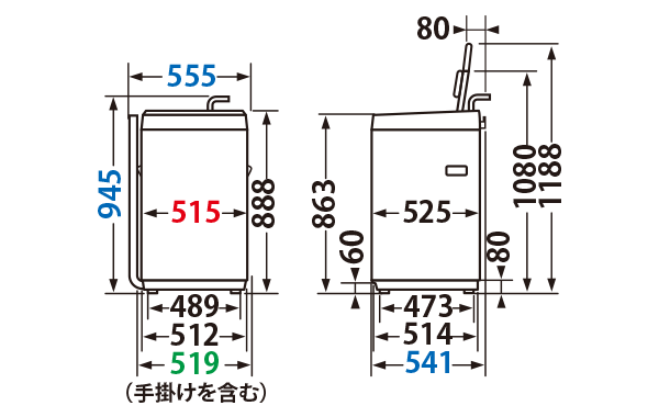 寸法・仕様 | AW-45M9 | 洗濯機・洗濯乾燥機 | 東芝ライフスタイル株式会社