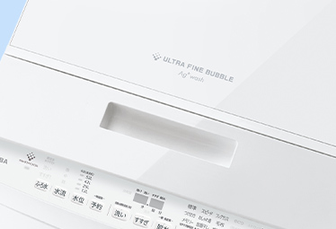 AW-9DH4/AW-8DH4 | 洗濯機・洗濯乾燥機 | 東芝ライフスタイル株式会社