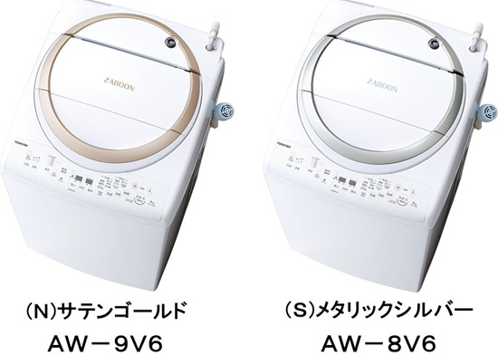 東芝 AW-10SD6T 簡易洗浄済み 東芝 ZABOON AW-10SD6(W) [グラン