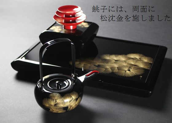 屠蘇器 松風沈金 506,000円（税込） | 輪島塗の塗師屋 輪島漆器大雅堂