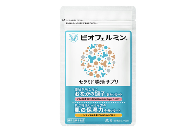 新ビオフェルミン(R)Sプラス錠 │【公式】大正製薬ダイレクト