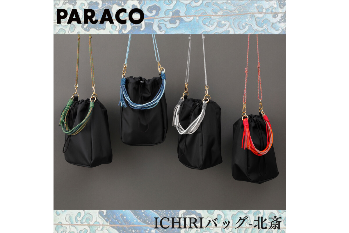 株式会社マルコ | 台東区産業フェア オンライン