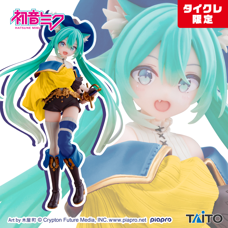 新品未開封 フィギュア 23種 初音ミク・猫猫・時崎狂三・中野四葉 ほか