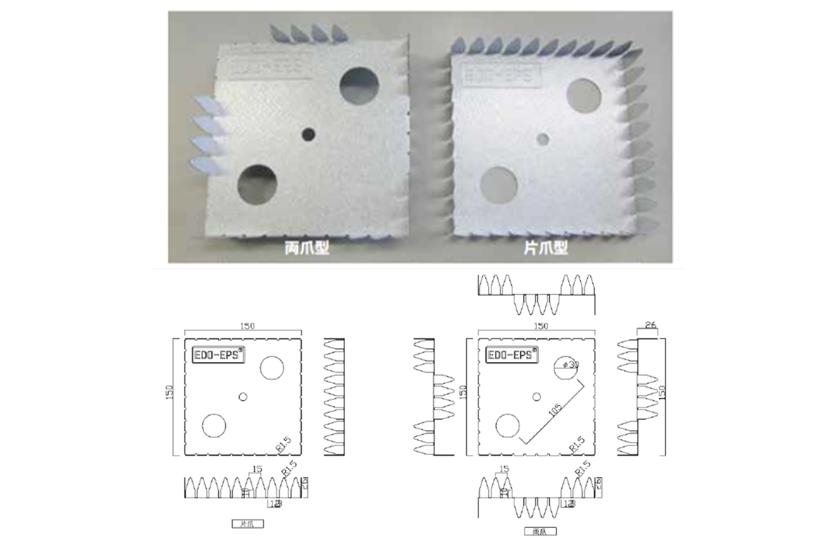 軽量盛土工法 「EDO-EPS工法」 | 太陽工業株式会社