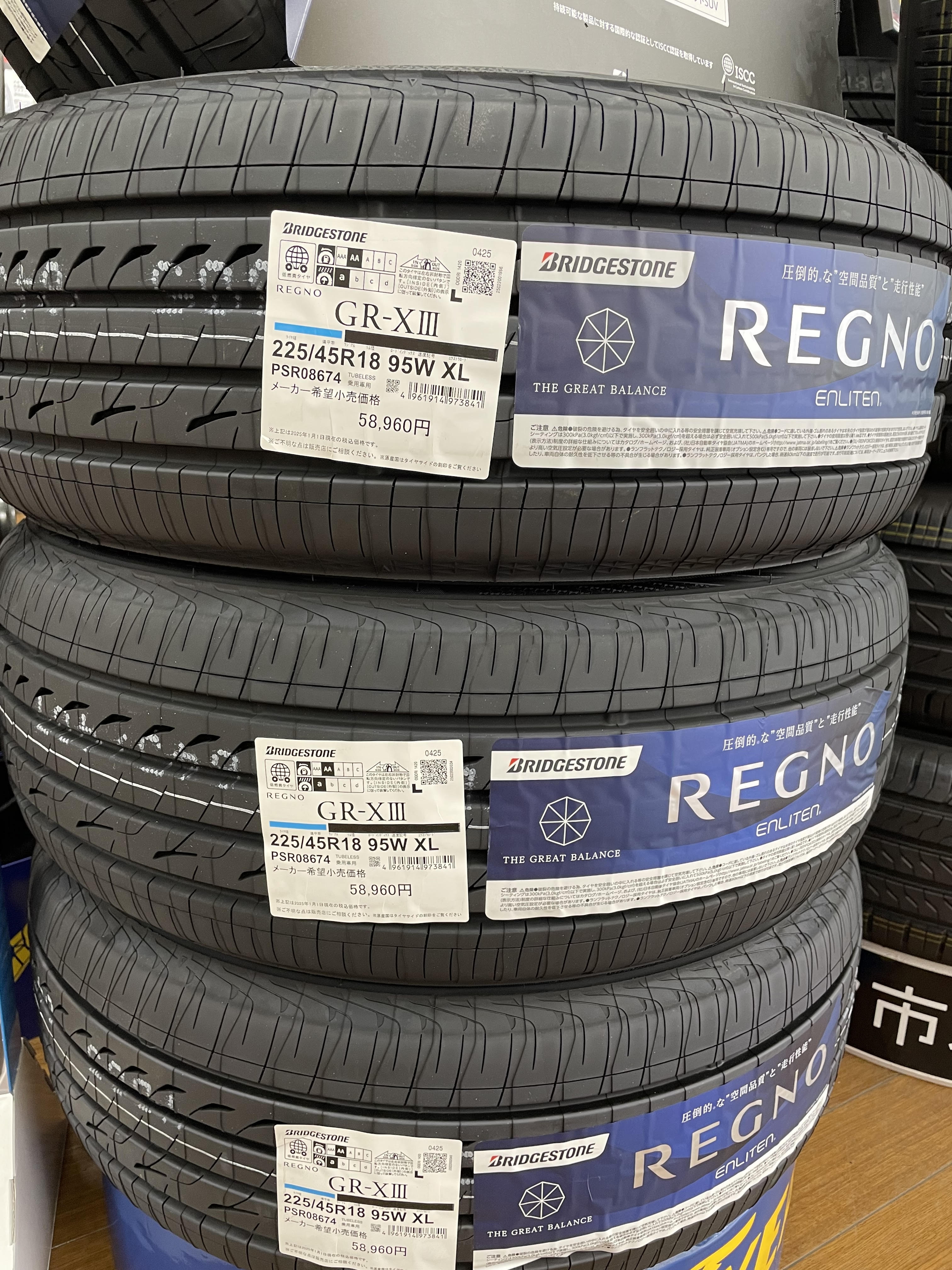 トヨタ！クラウンにおすすめプレミアムタイヤ！ブリヂストンREGNO 225