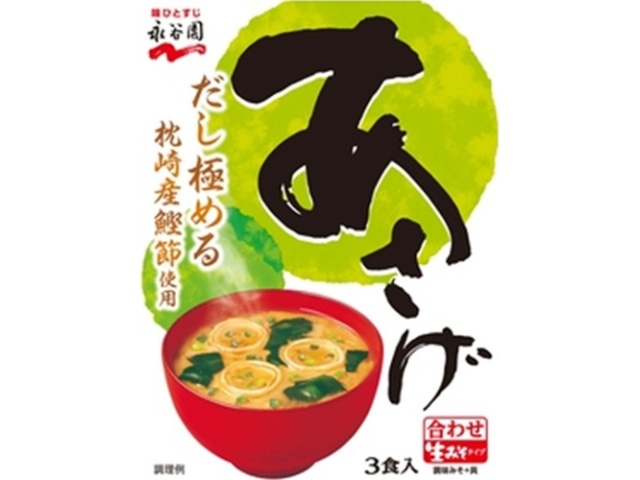永谷園 生みそタイプみそ汁 あさげ 54.3g (4902388025858) の仕入れ