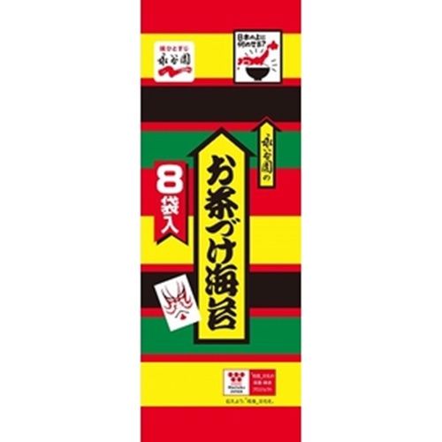 永谷園 お茶づけ海苔 8袋 (4902388002200) の仕入れ・箱買いなら激安卸