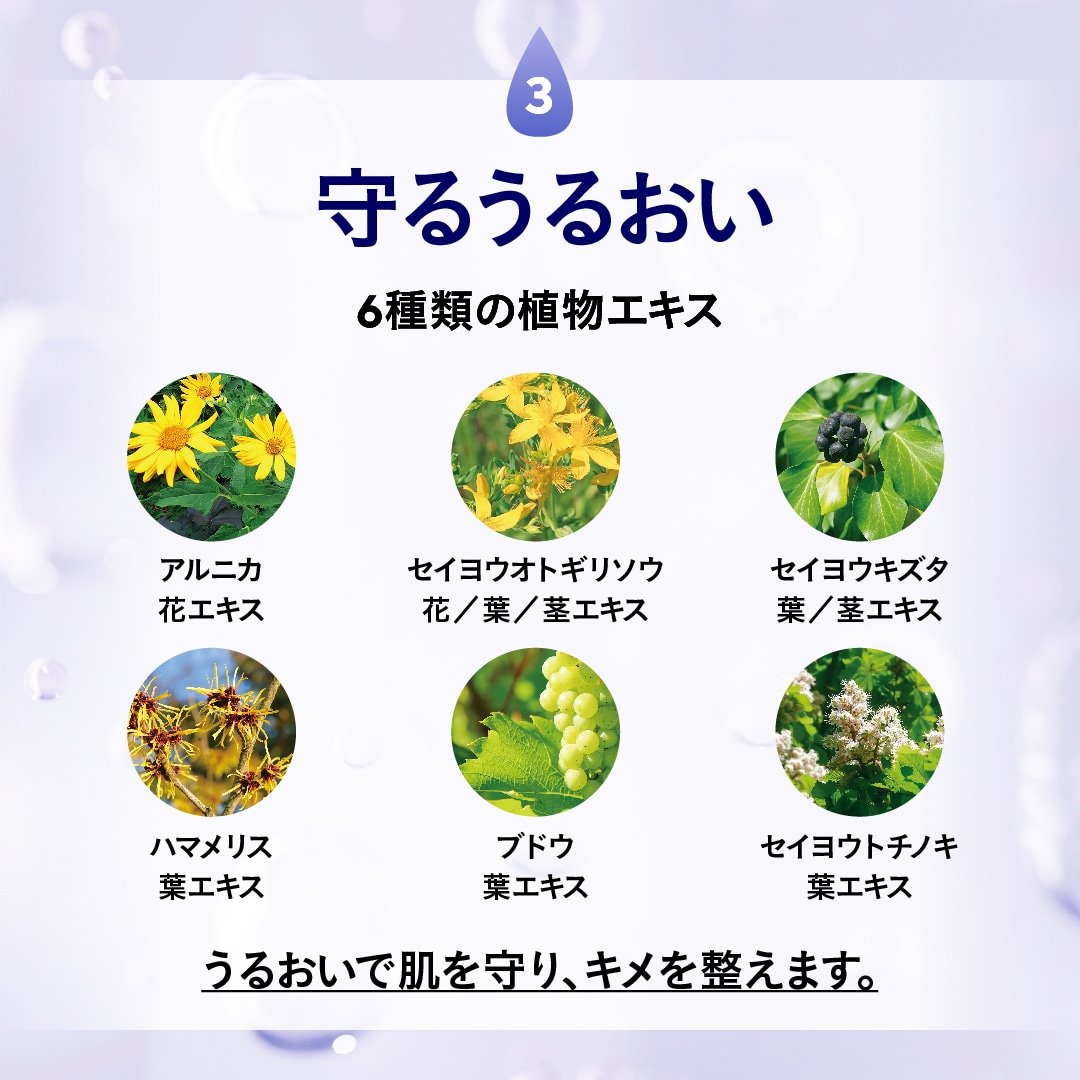 エステファクト アクアローション: 化粧水 たかの友梨BEAUTY SHOPPING