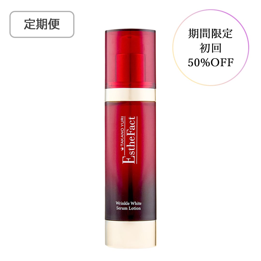 導入美容液 たかの友梨BEAUTY SHOPPING