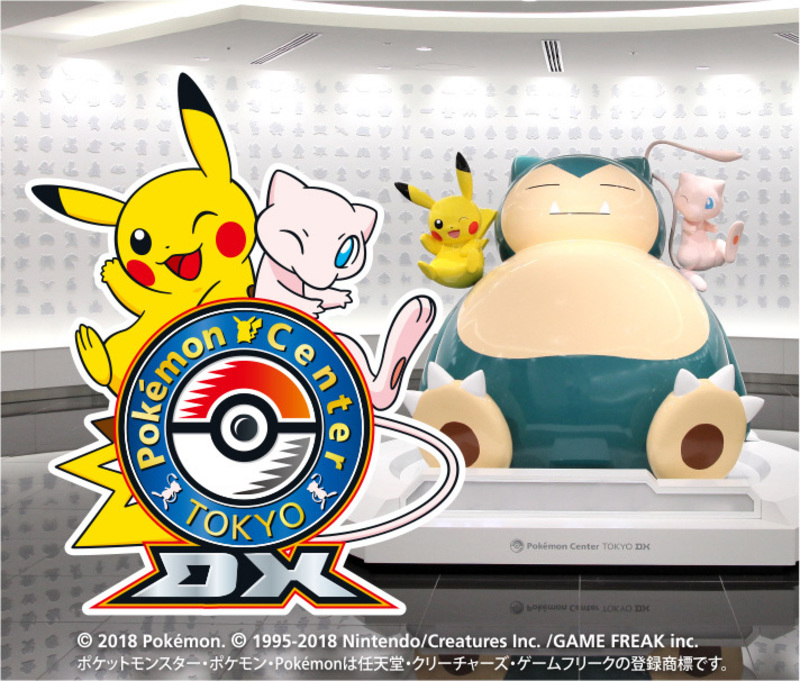 ポケモンセンター トウキョーDX | 日本橋高島屋 S.C. 新館 専門店