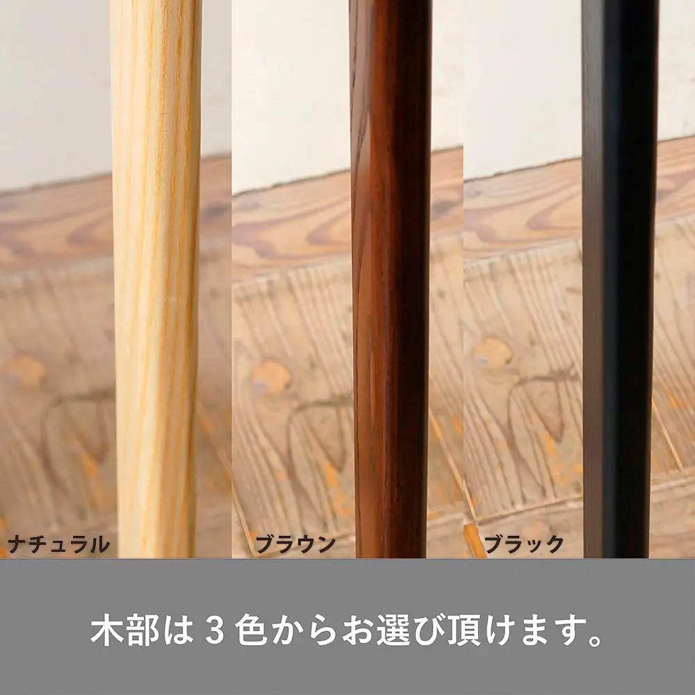 キッチンスツール マタ美（SH620） | 商品詳細 | 高島屋オンラインストア