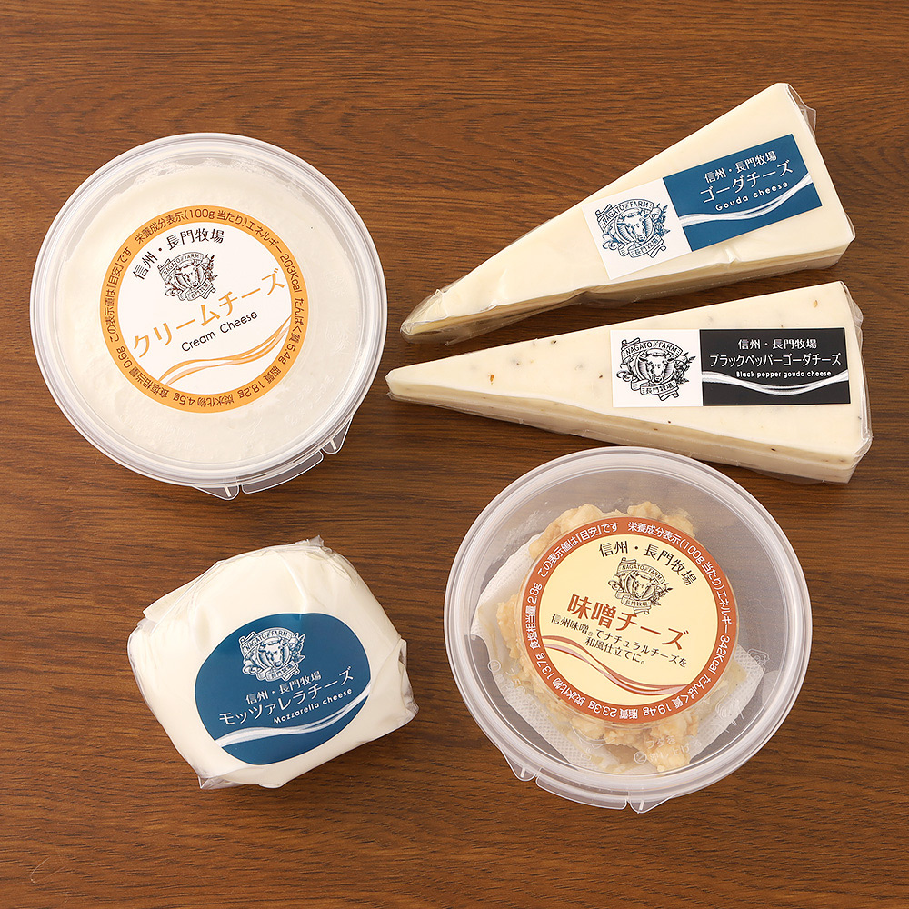 長門牧場ナチュラルチーズセット | 商品詳細 | 高島屋オンラインストア