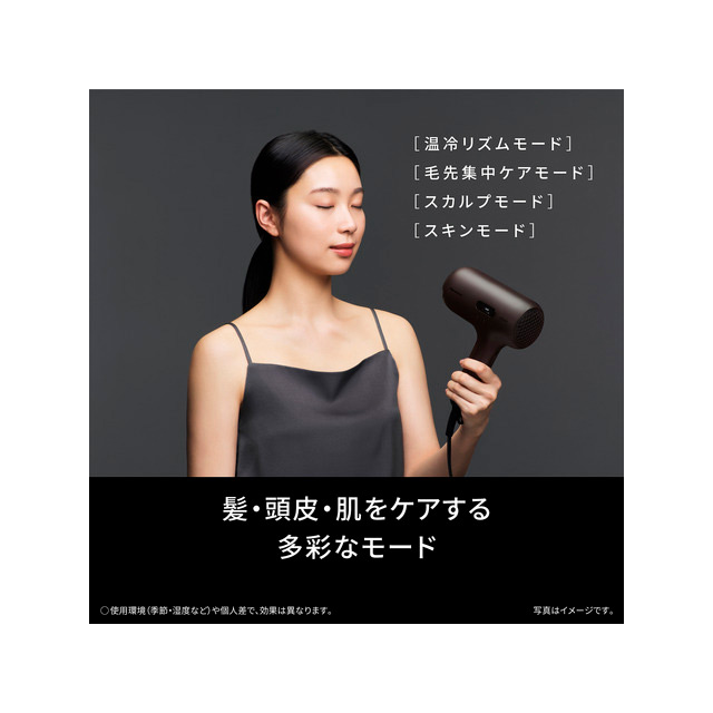 ヘアードライヤー ナノケアnanocare ULTIMATE EH-NC80-T | 商品詳細