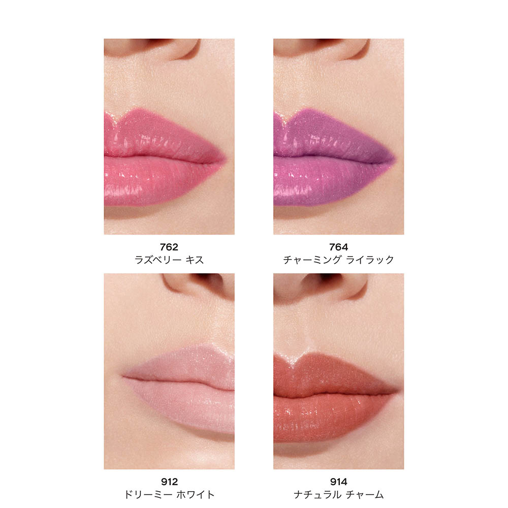 CHANEL シャネル ルージュ ココ ボームの通販 | コスメ・デパコス