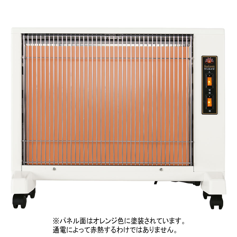 日本遠赤外線＞遠赤外線暖房器 サンルミエ キュート | 商品詳細