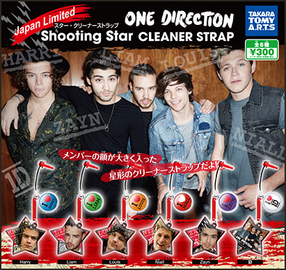 One Direction | スペシャルサイト | タカラトミーアーツ