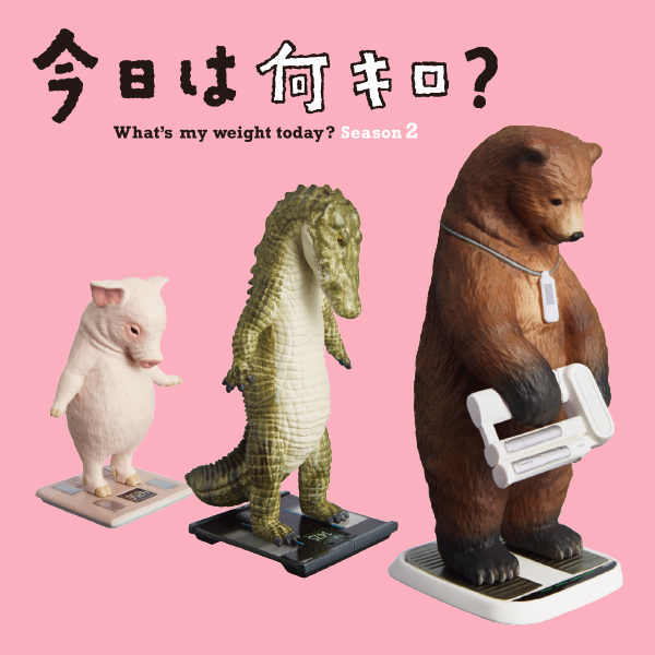 ピクミン ふるふるマスコット｜商品情報｜タカラトミーアーツ