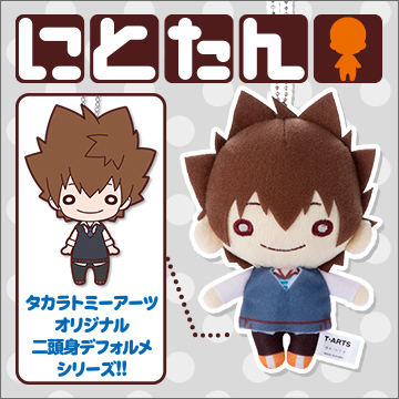 にとたん/家庭教師ヒットマンREBORN! ボールチェーン付ぬいぐるみ/沢田