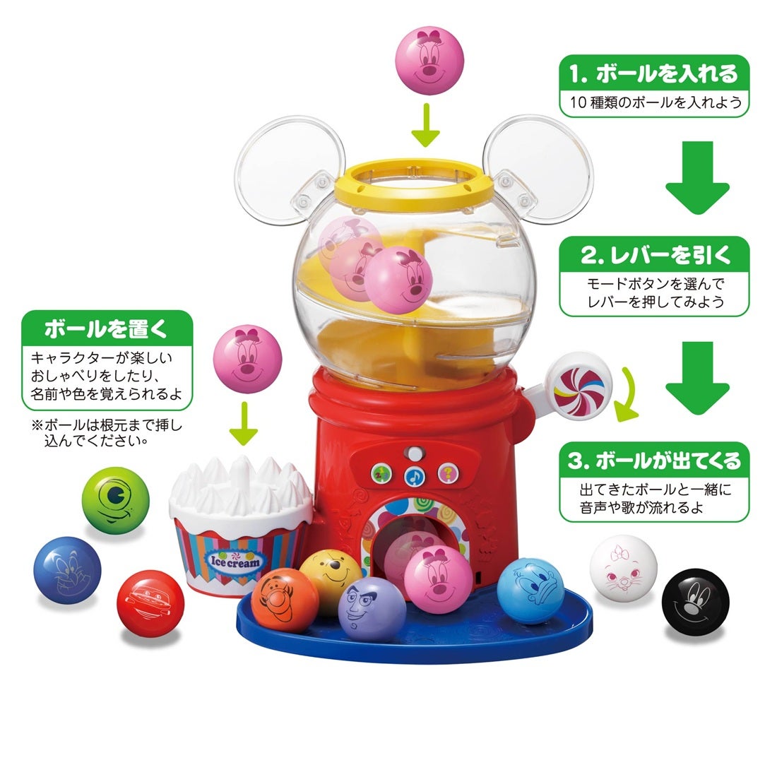 はじめて英語 ディズニー＆ ディズニー・ピクサーキャラクターズ