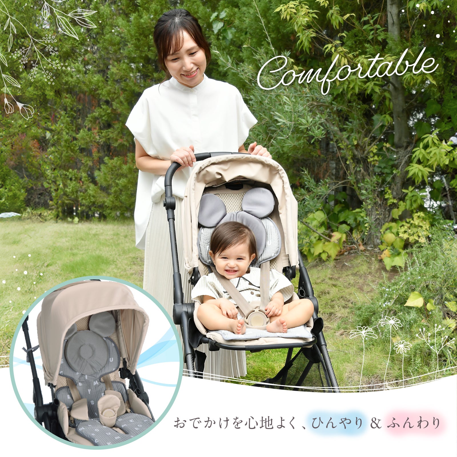 2WAYひんやりベビーカーシート ミッキーマウス ｜ベビー・赤ちゃん